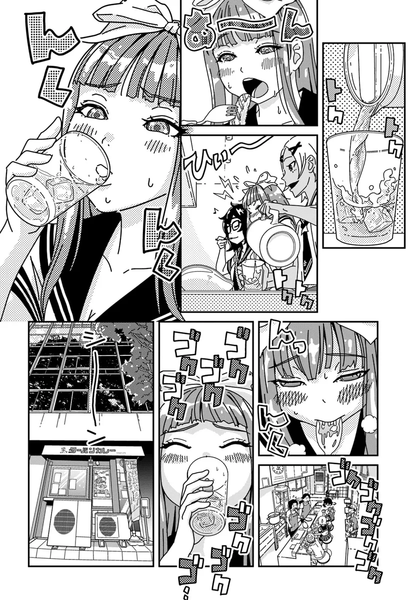 Shiishii Musume - Chapter 5 - Page 22